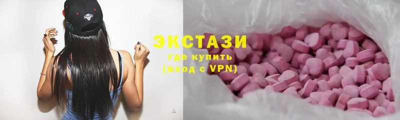 darknet наркотические препараты  даркнет сайт  Лысково  Ecstasy mix 